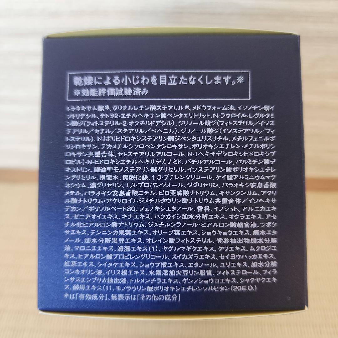 ソワーニュフィエルテ　夜用クリーム　ナイトクリーム