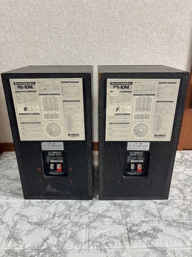 YAMAHA NS-10M スピーカー ペア 黒 音出し確認済み