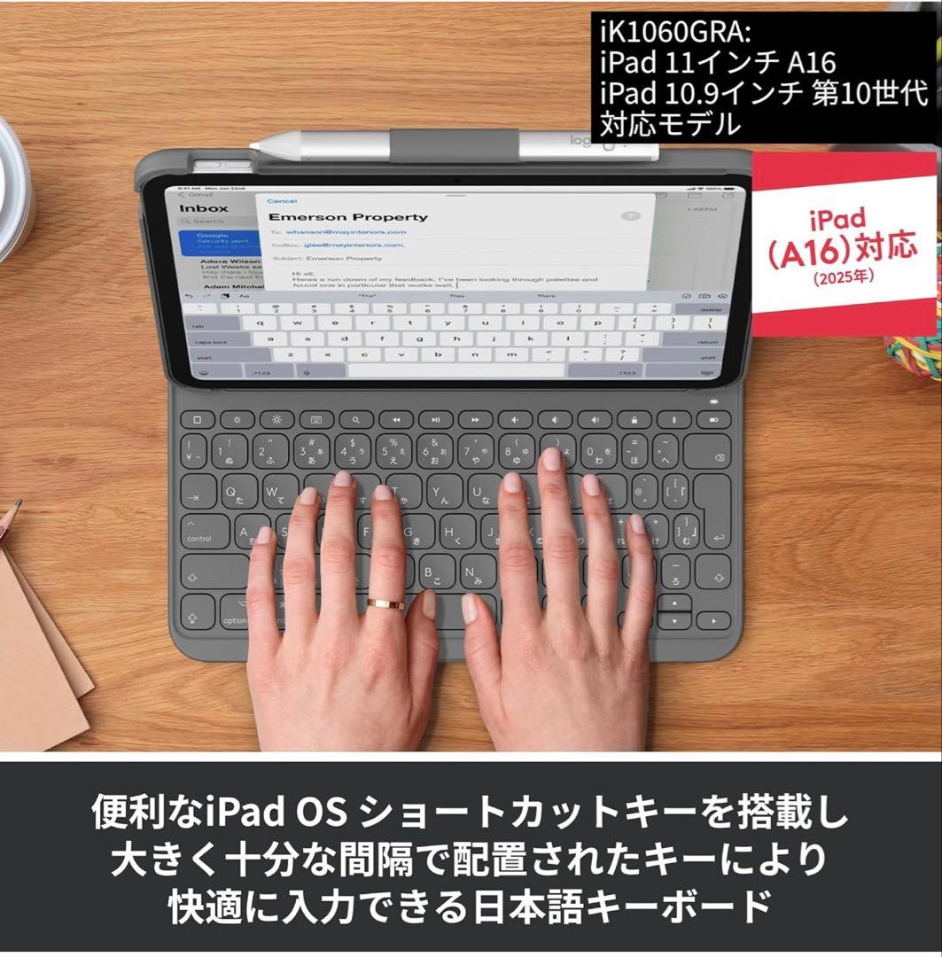 iPadアクセサリー Logicool Slim Folio iK1060GRA