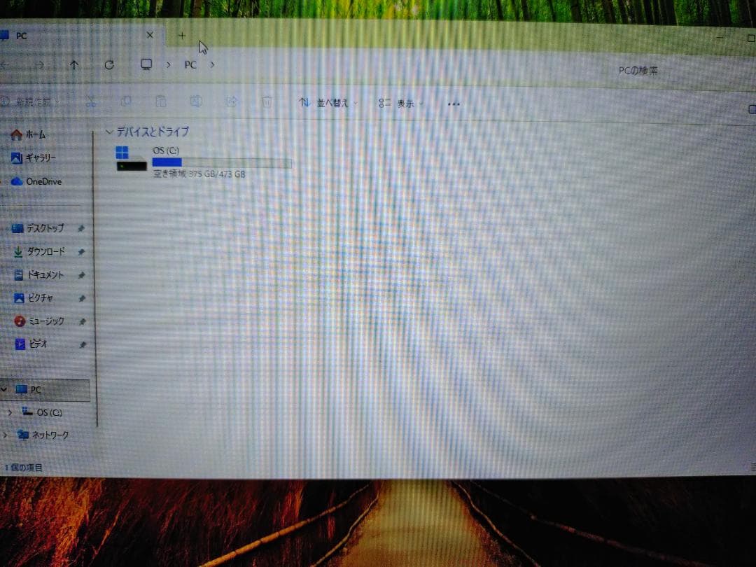 高年式 高性能 DELL Latitude 7320 i7 32GB 512GB