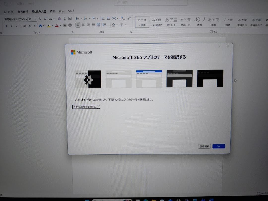 高年式 高性能 DELL Latitude 7320 i7 32GB 512GB