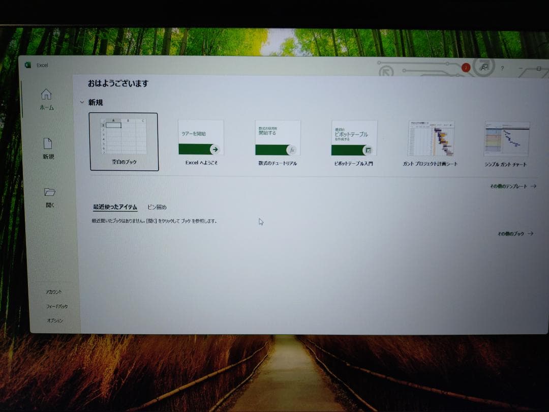 高年式 高性能 DELL Latitude 7320 i7 32GB 512GB