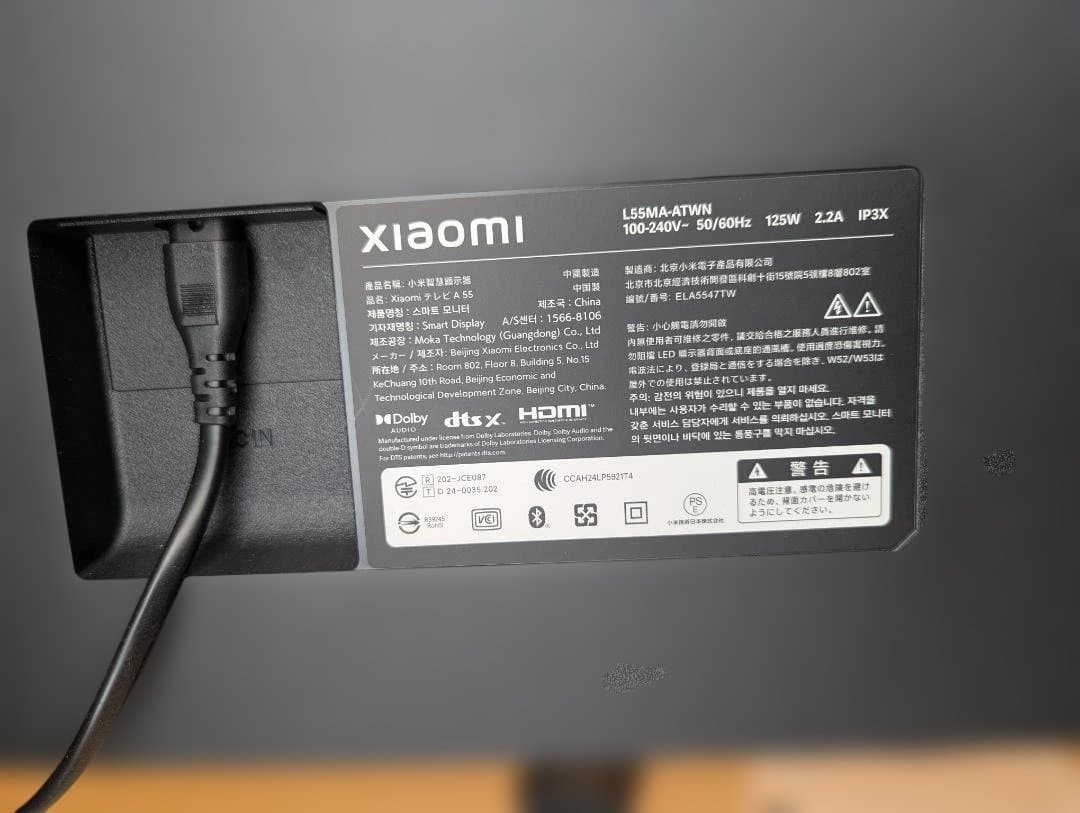 テレビ Xiaomi TV A 55