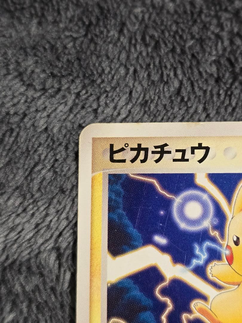 ピカチュウ クイック·コンストラクション·パック タイプユニット：雷 001/…