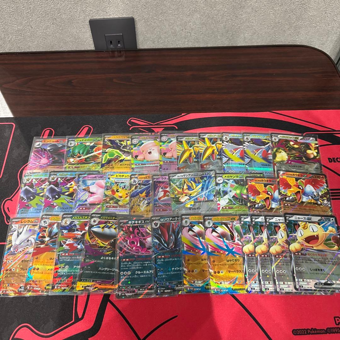 ポケモンカードまとめ売り！送料込み！早い者勝ち！