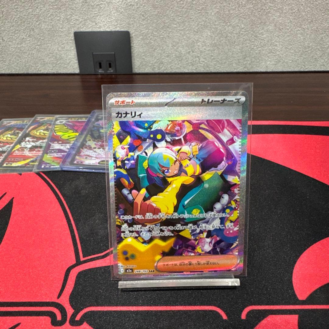 ポケモンカードまとめ売り！送料込み！早い者勝ち！