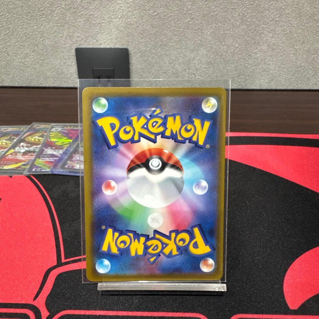 ポケモンカードまとめ売り！送料込み！早い者勝ち！