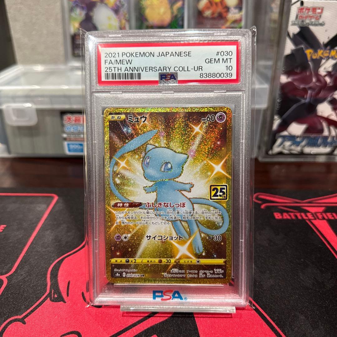 ポケモンカードまとめ売り！送料込み！早い者勝ち！