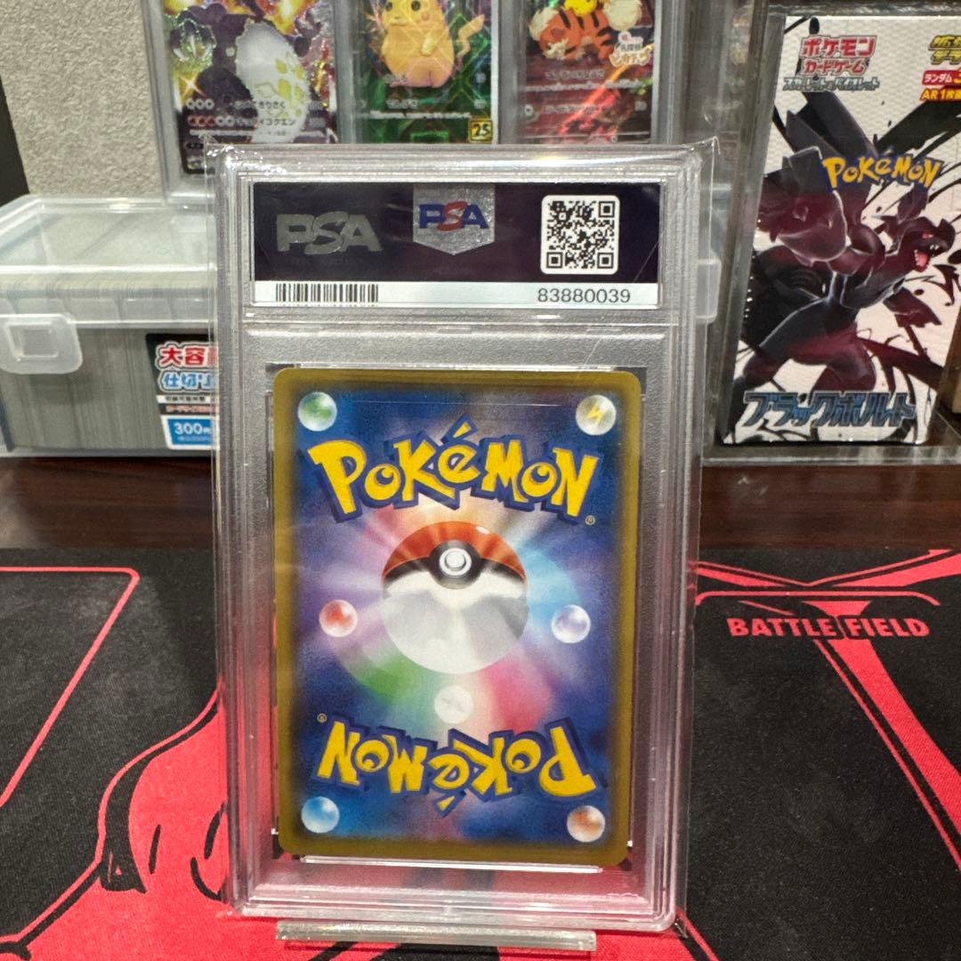 ポケモンカードまとめ売り！送料込み！早い者勝ち！