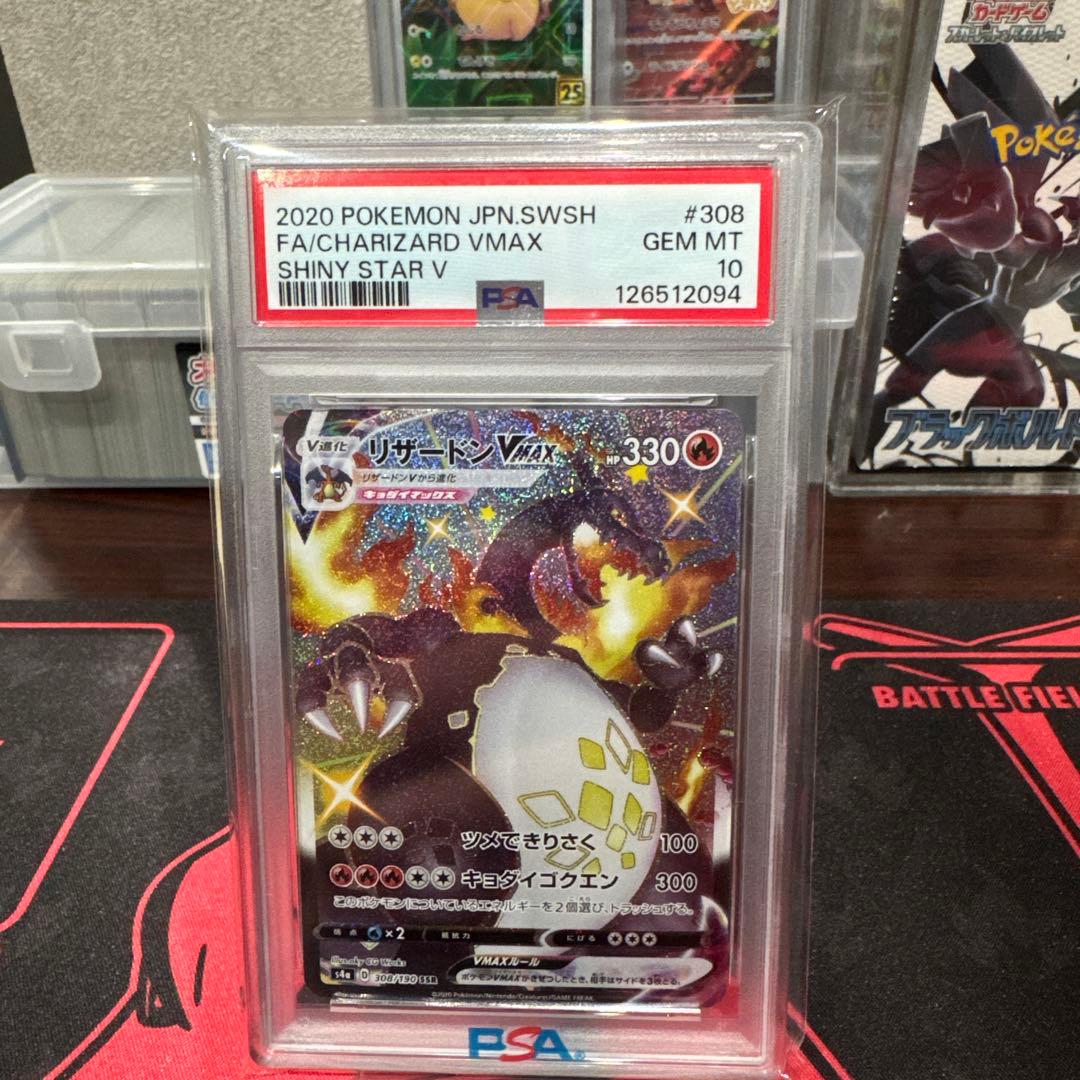 ポケモンカードまとめ売り！送料込み！早い者勝ち！