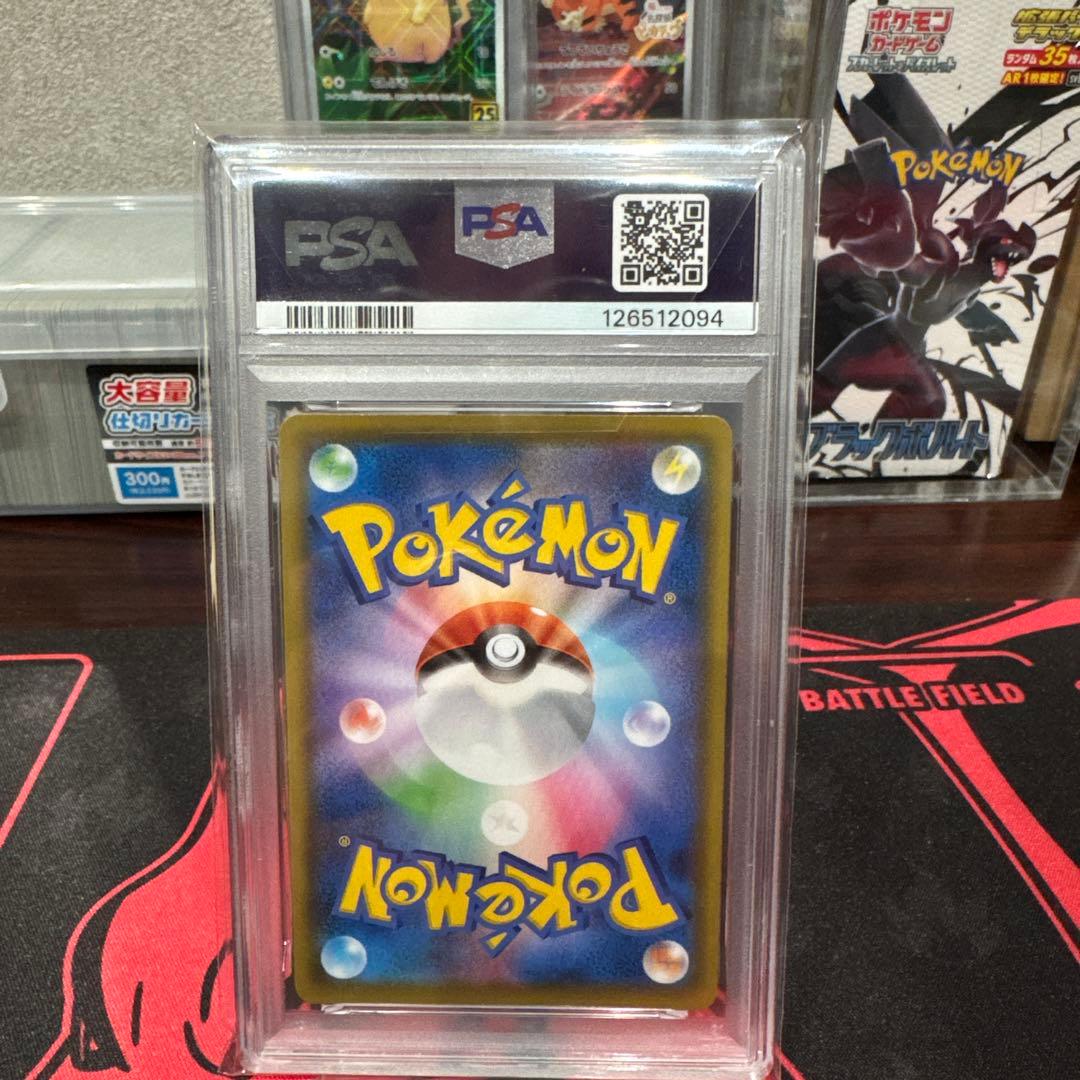 ポケモンカードまとめ売り！送料込み！早い者勝ち！