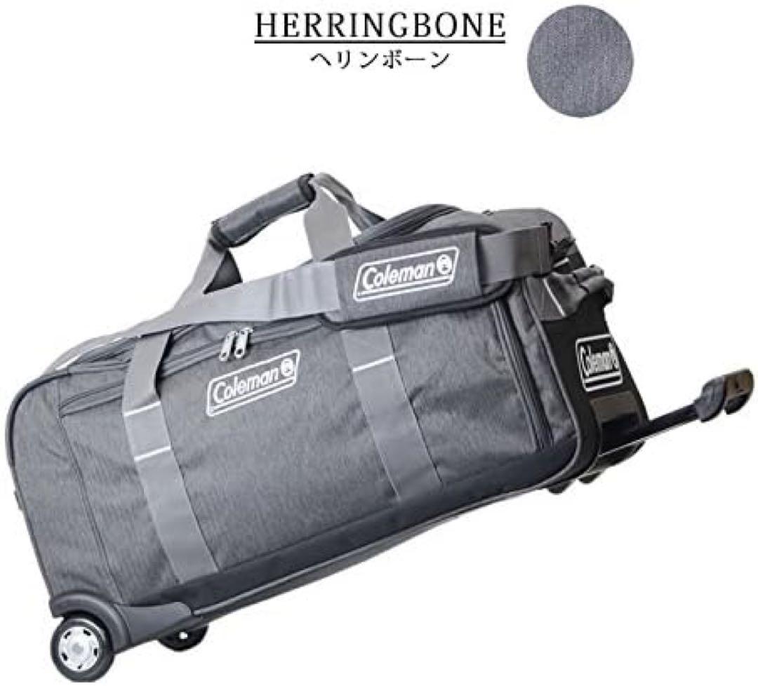 コールマン 3way ボストンキャリー 70L 【美品】