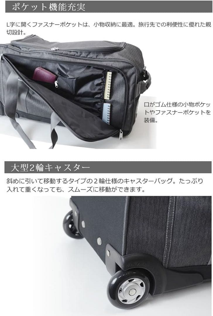 コールマン 3way ボストンキャリー 70L 【美品】
