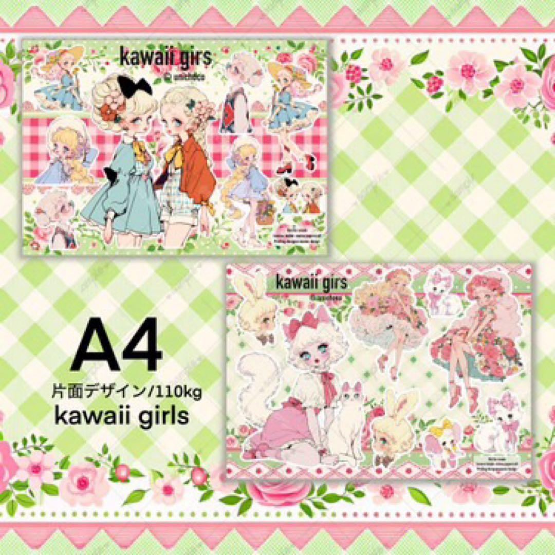 デザインペーパー専用