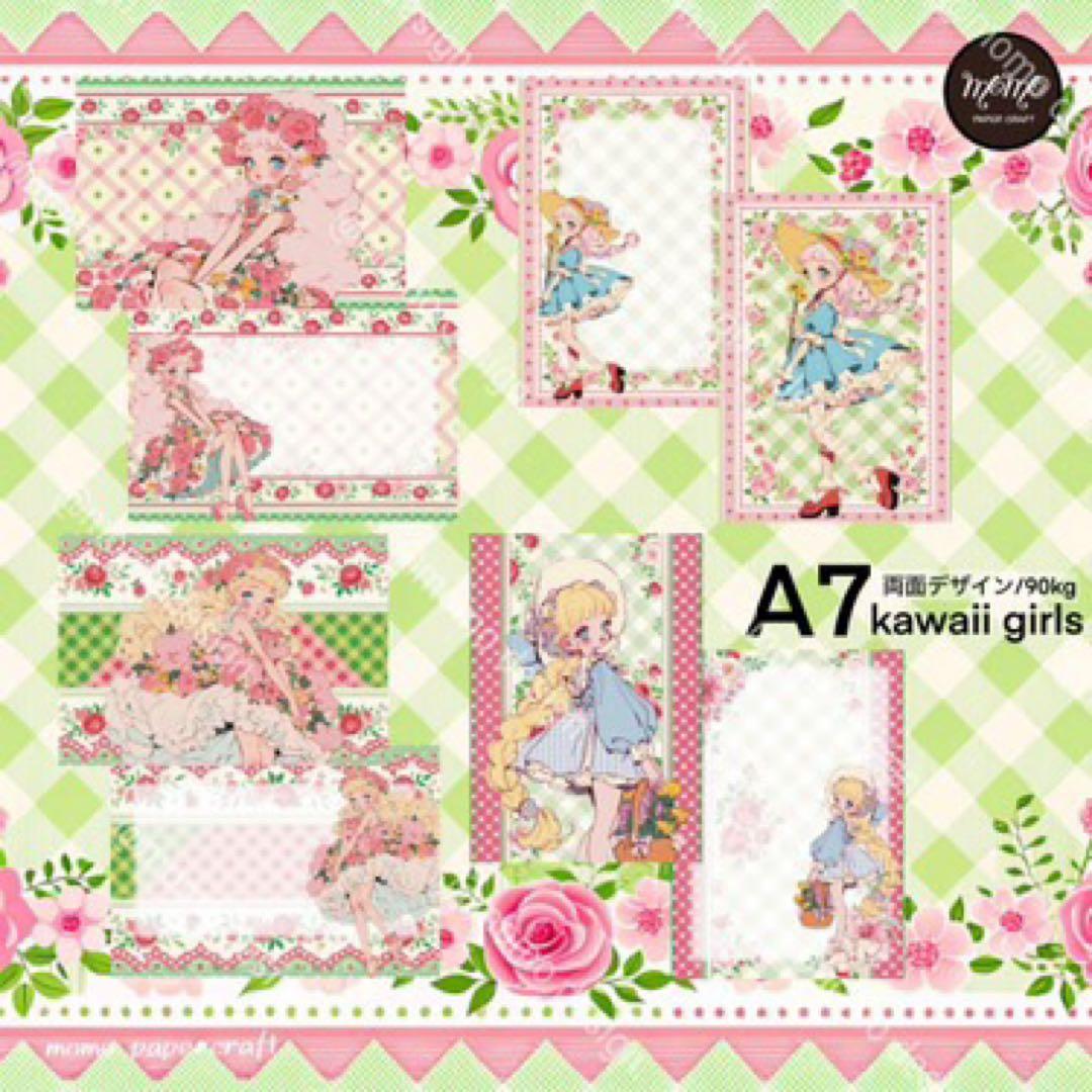 デザインペーパー専用
