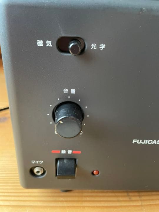 映写機 FUJICASCOPE SOUND SH5 プロジェクター
