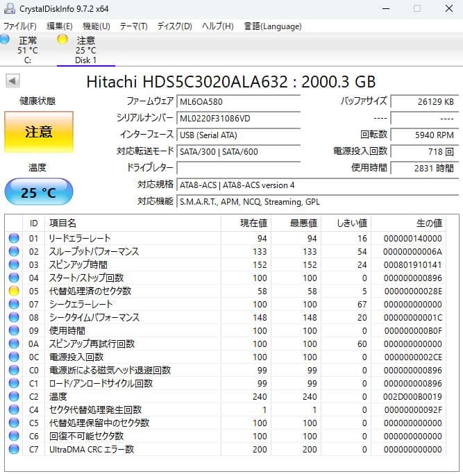 3.5インチHDD 4台セット　3TB×3台、2TB×1台　合計11TB