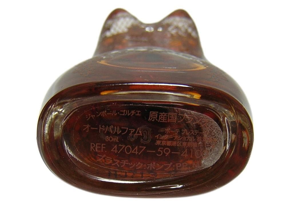 GAULTIER　ゴルチエ　オードパルファム　香水　巾着袋付き　30mlボトル
