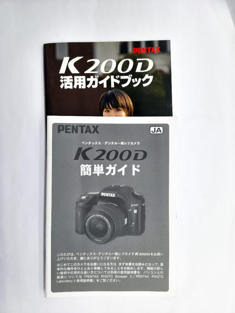【中古品】ペンタックス K200D Wズームセット