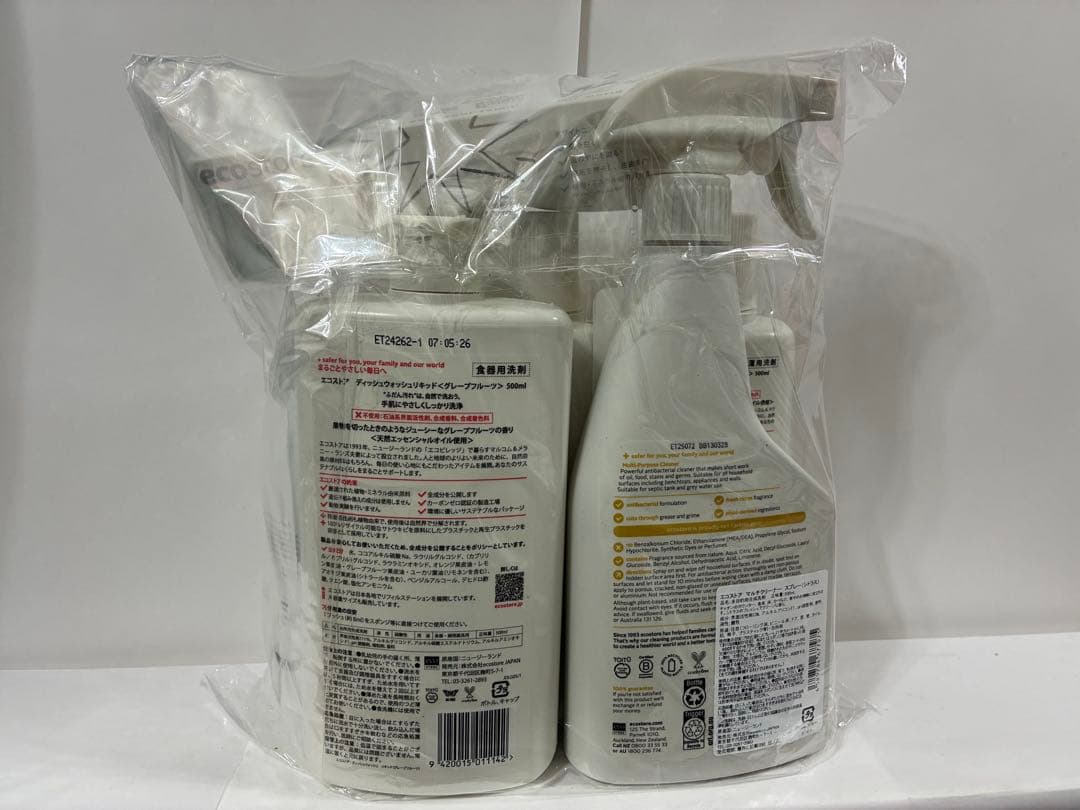 エコストア ecostore スターターキット ローズ 洗剤セット 掃除セット