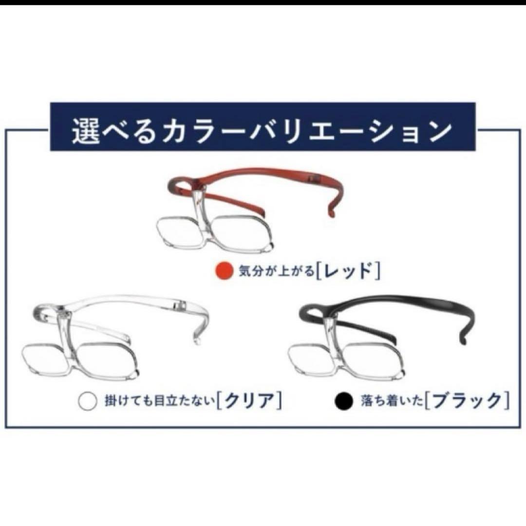 シャルマン　CHARMANT　ダブルルーペ　1.62倍　赤透明黒　CW20新品