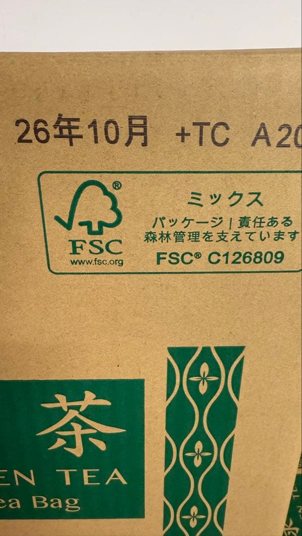 伊藤園 緑茶 ティーバッグ 1000袋