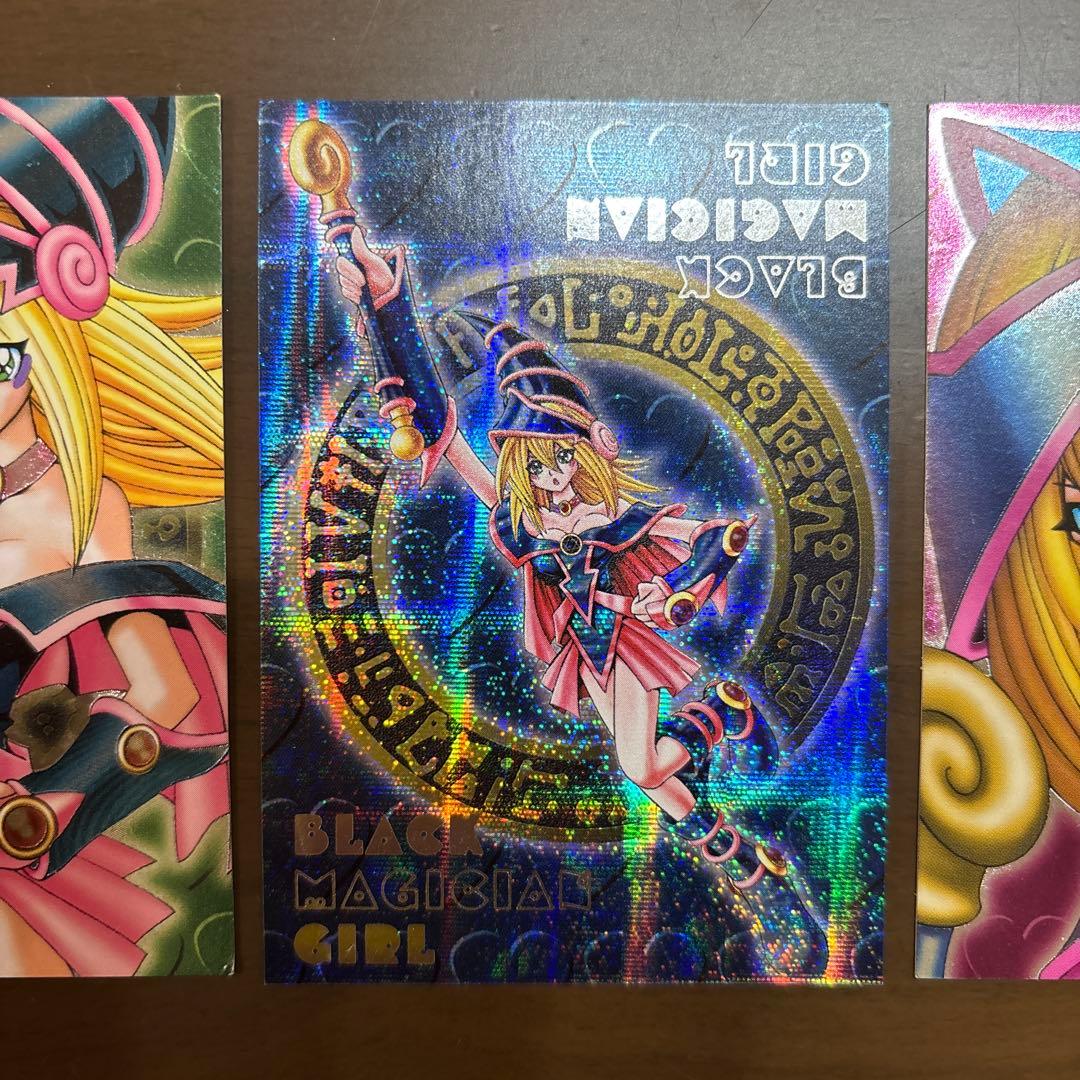 ゲーム特典　ブラック・マジシャン・ガール 3枚セット