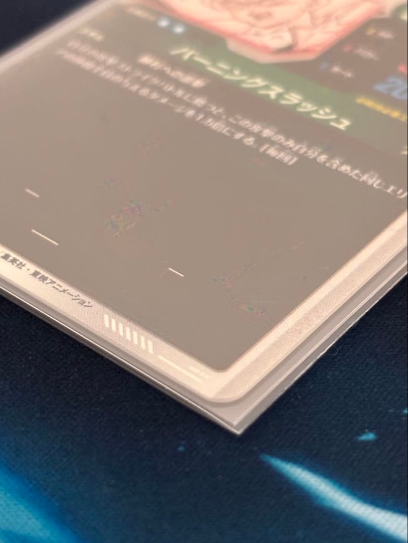 ドラゴンボールスーパーダイバーズ　アドバンスパック　APT-015 トランクス