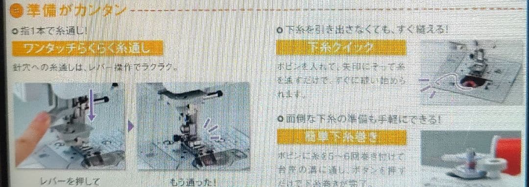 現行商品 ブラザー ミシン 本体 ハンドメイド 手芸 洋裁 厚物