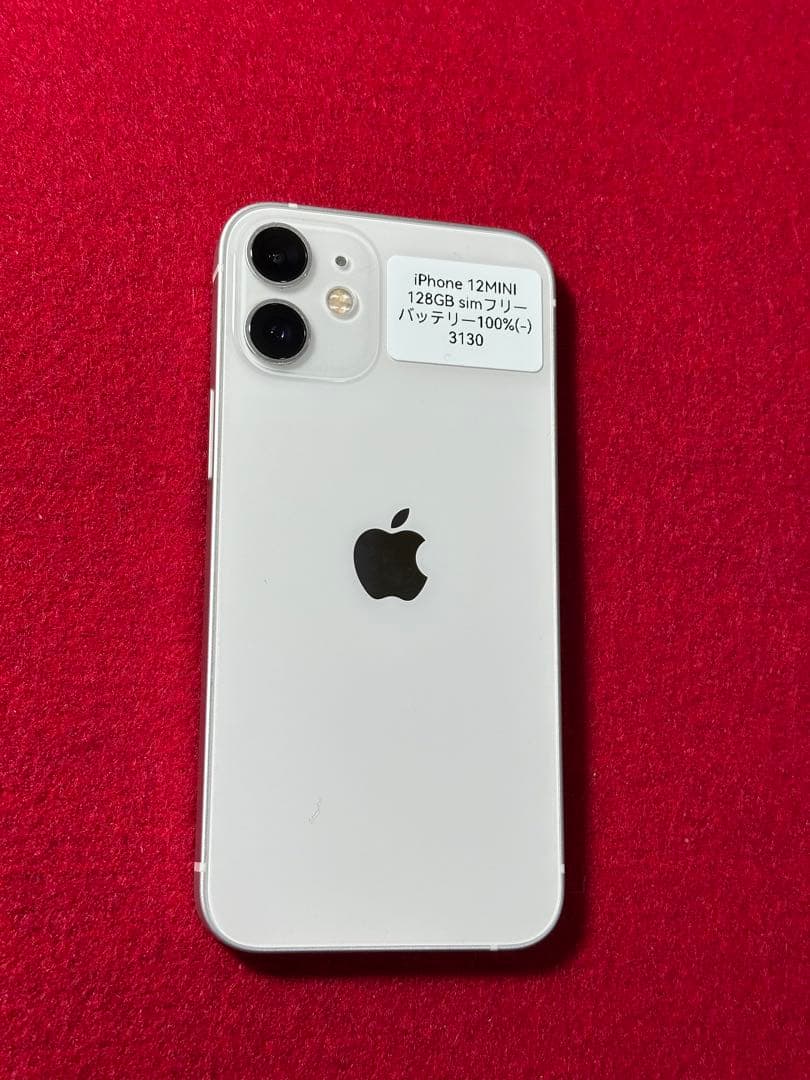 【3130】iPhone 12miniホワイト 128GB simフリー