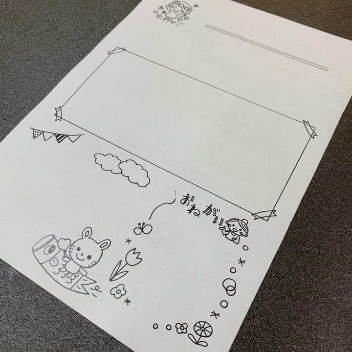 650円です！