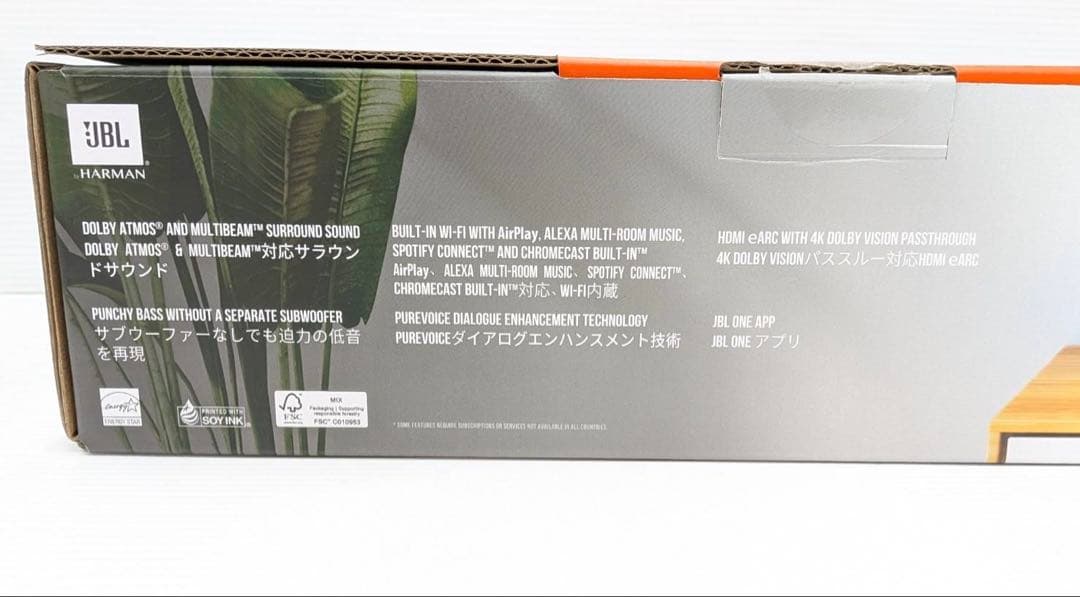 JBL サウンドバー　BAR300 6.0チャンネル