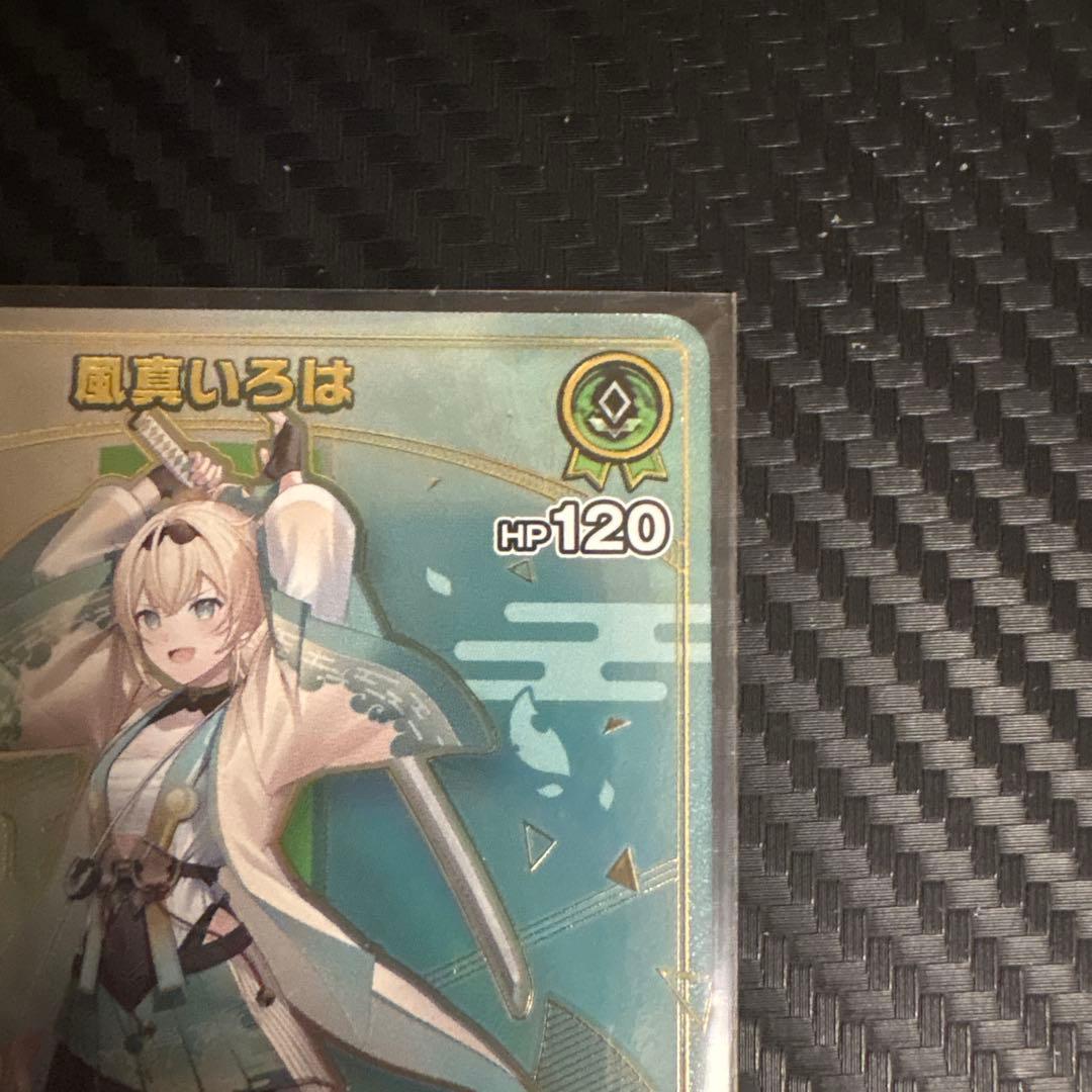 風真いろはHR ホロカード　おまけ付き