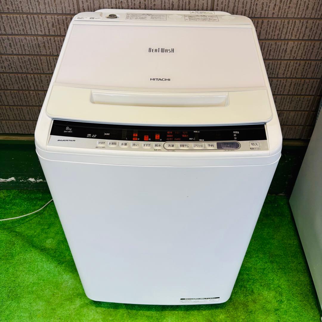 日立 8.0kg 洗濯機 大容量 ビートウォッシュ 人気【地域限定配送無料】