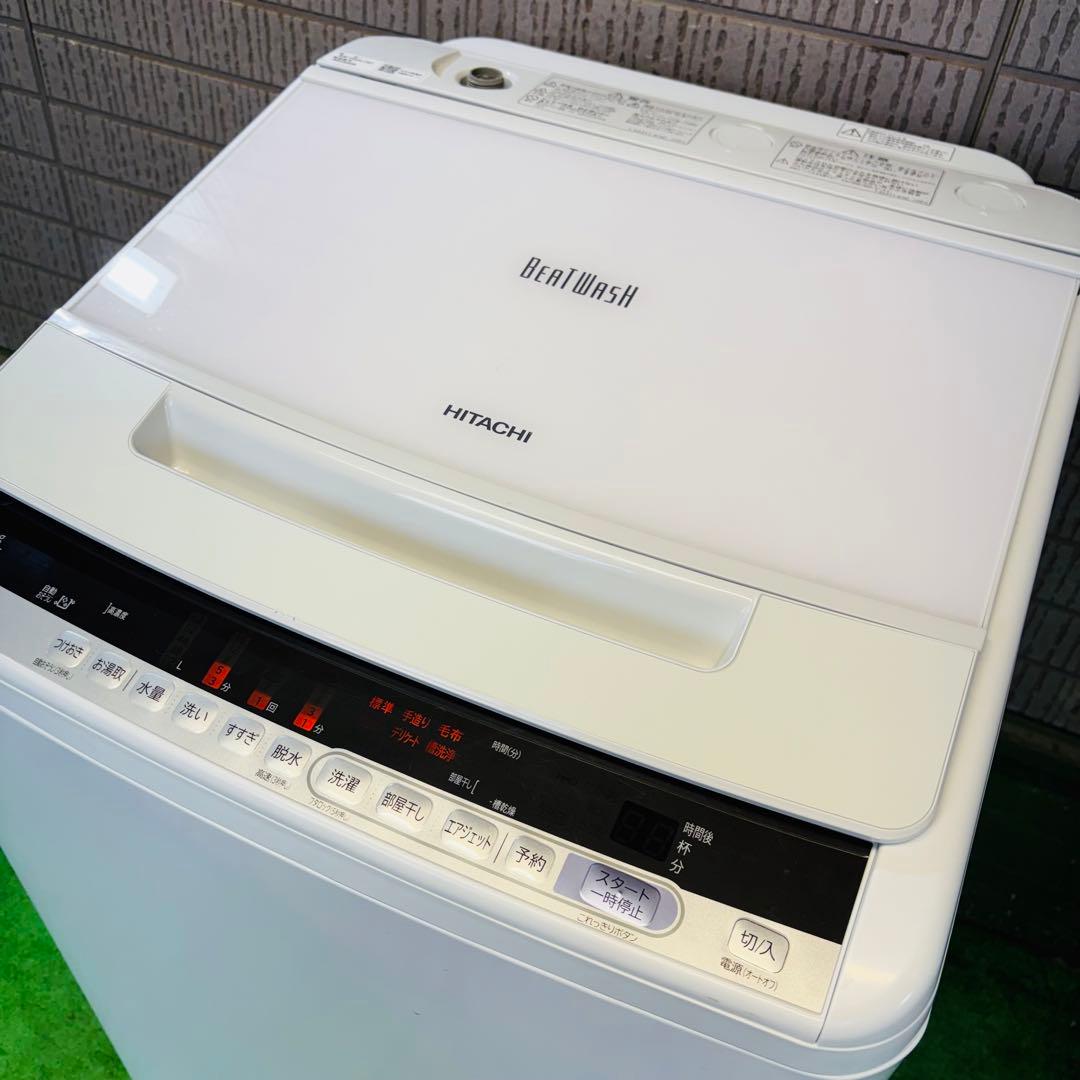 日立 8.0kg 洗濯機 大容量 ビートウォッシュ 人気【地域限定配送無料】