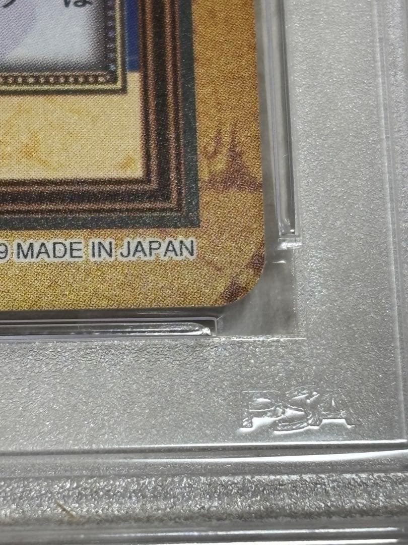 PSA8 ワンピース ハイパーバトル ゾロ C07 ゾロ 鬼斬り