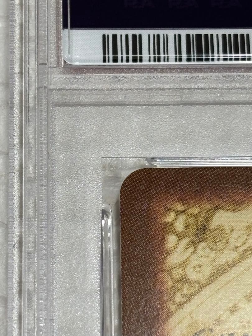 PSA8 ワンピース ハイパーバトル ゾロ C07 ゾロ 鬼斬り