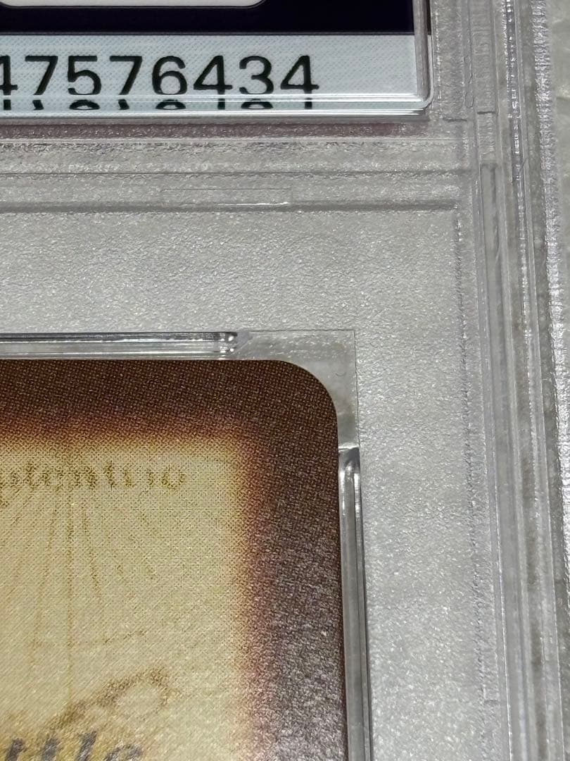 PSA8 ワンピース ハイパーバトル ゾロ C07 ゾロ 鬼斬り