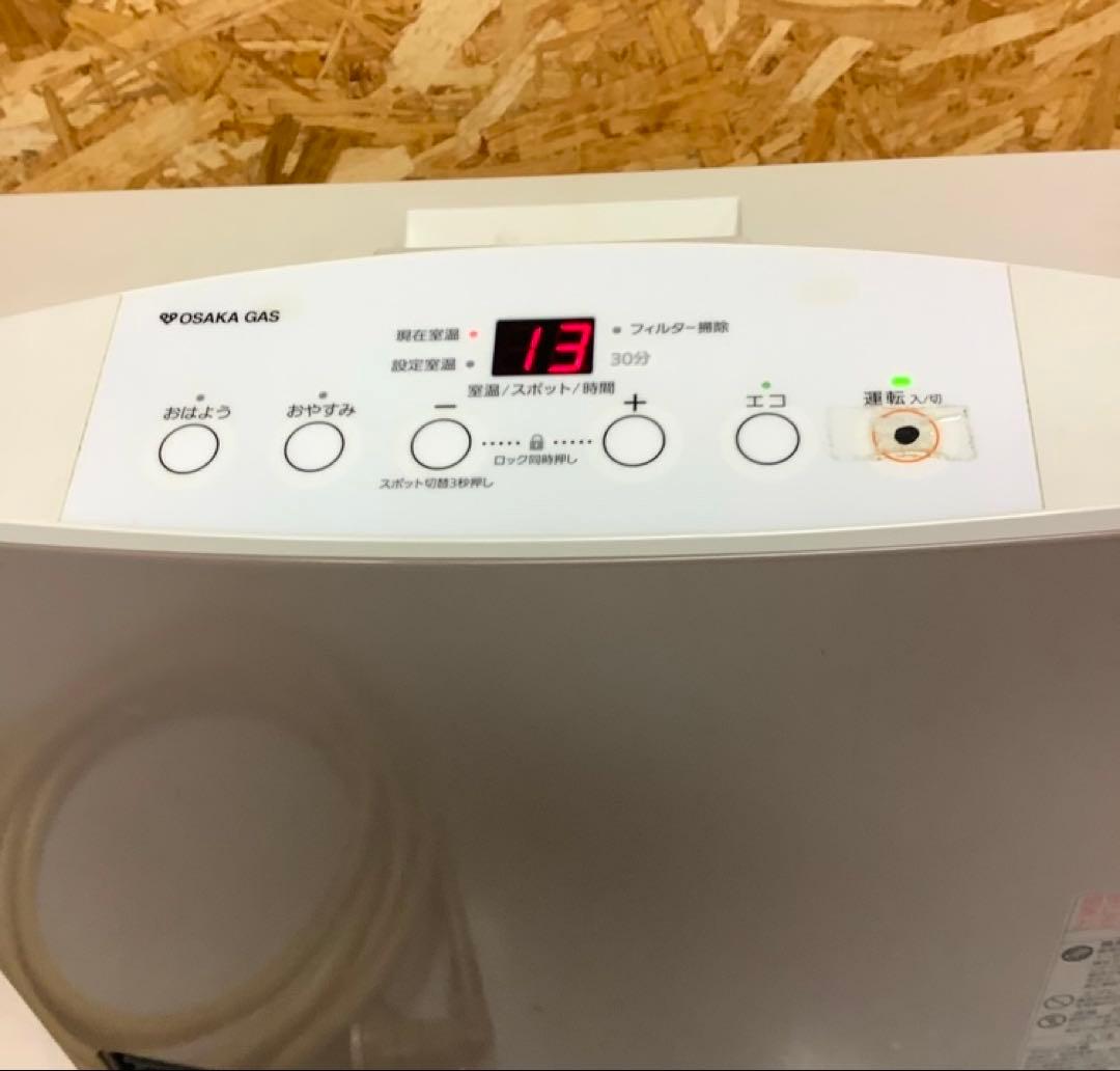 ガスファンヒーター N140-6013 都市ガス用暖房器具（Q-53)