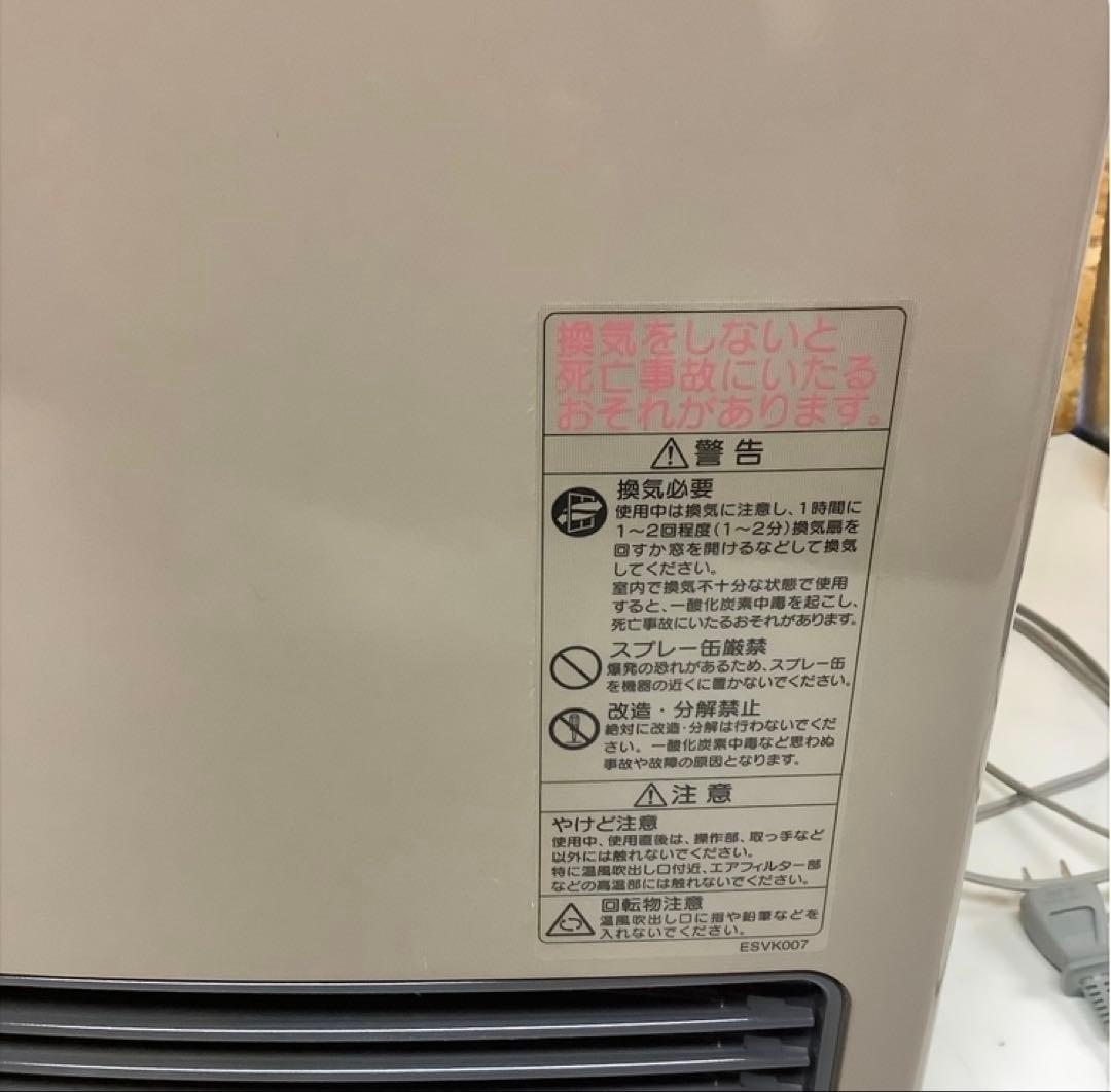 ガスファンヒーター N140-6013 都市ガス用暖房器具（Q-53)