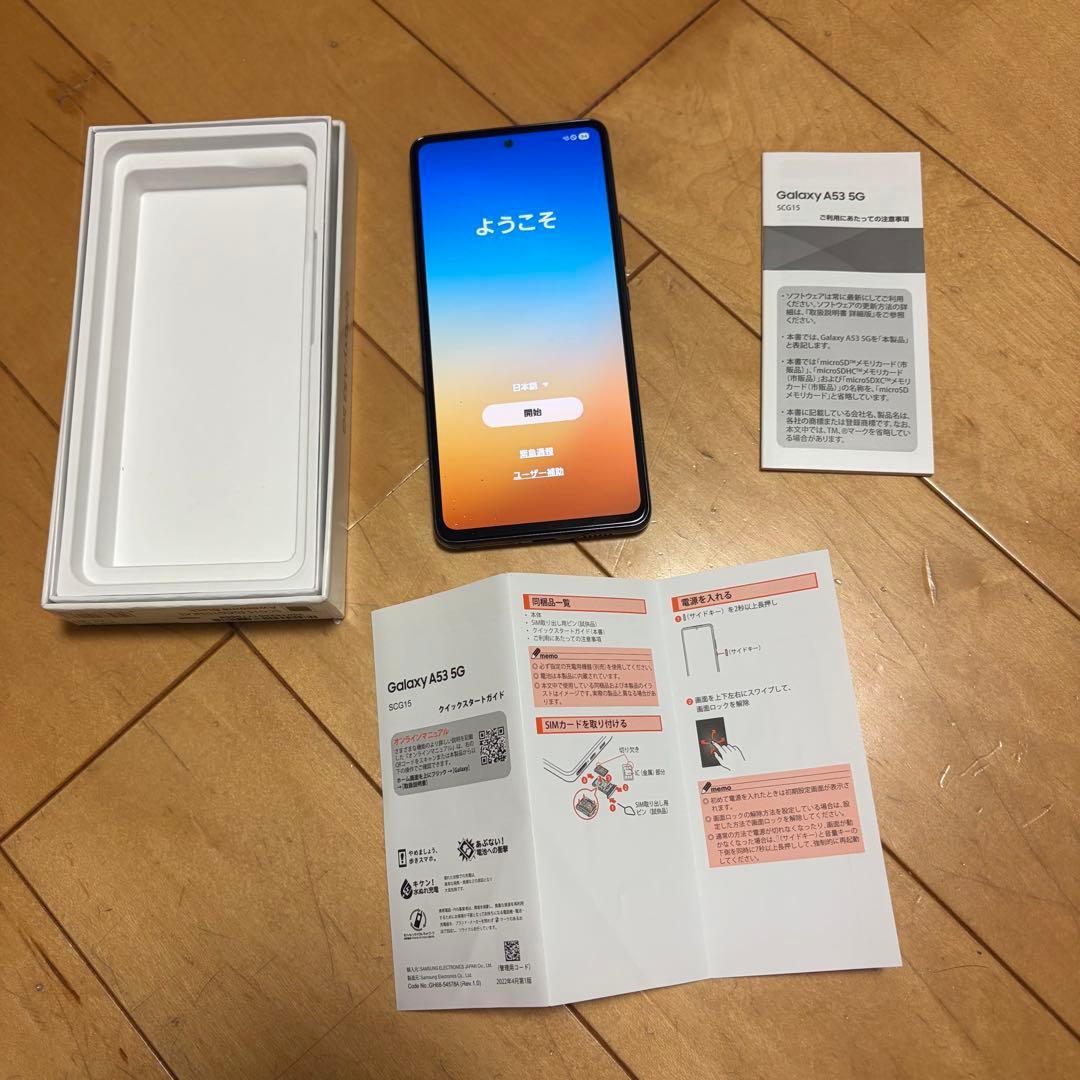 Samsung a53 5G【初期化済み】