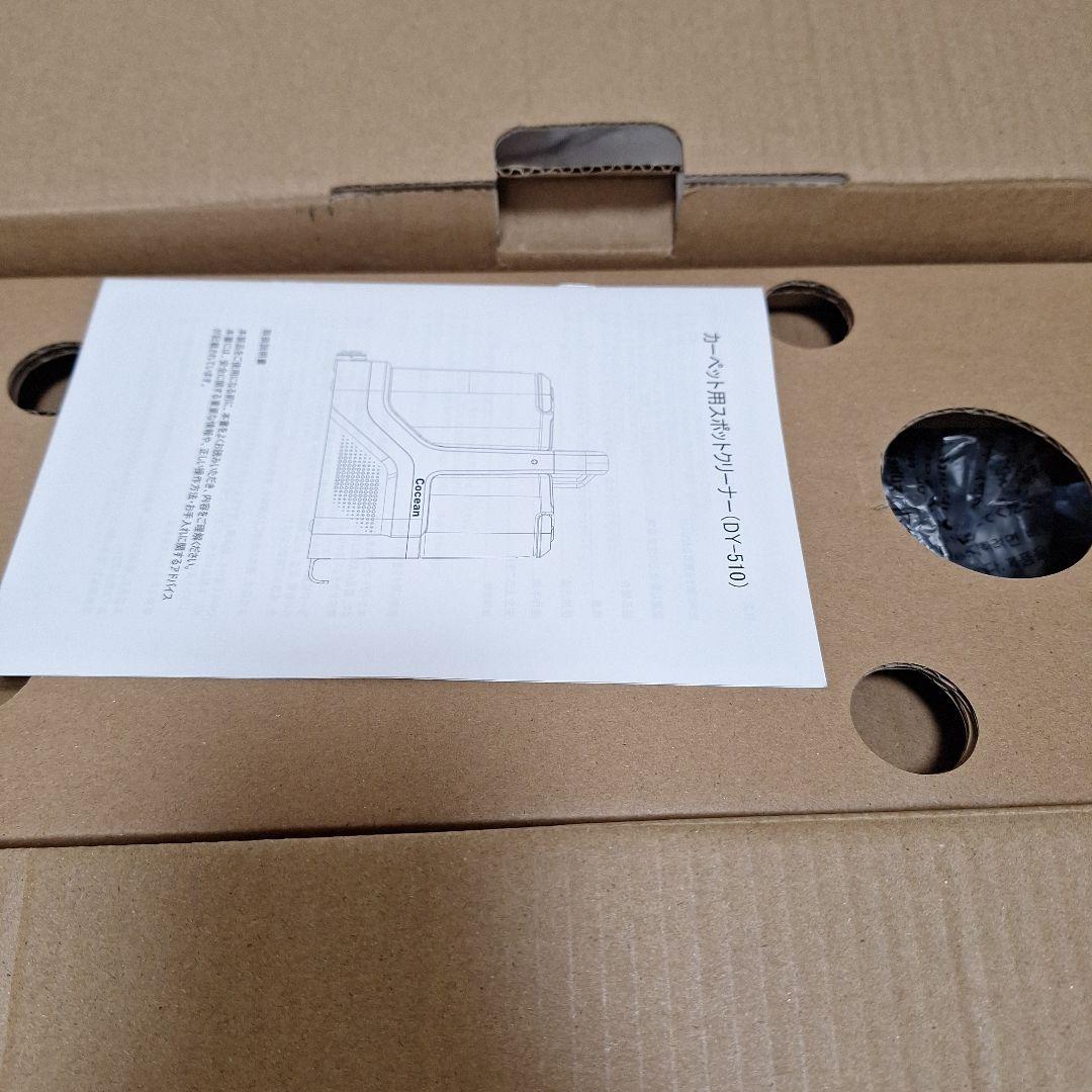 リンサークリーナー カーペットクリーナー 家庭用スチームクリーナー　PSE