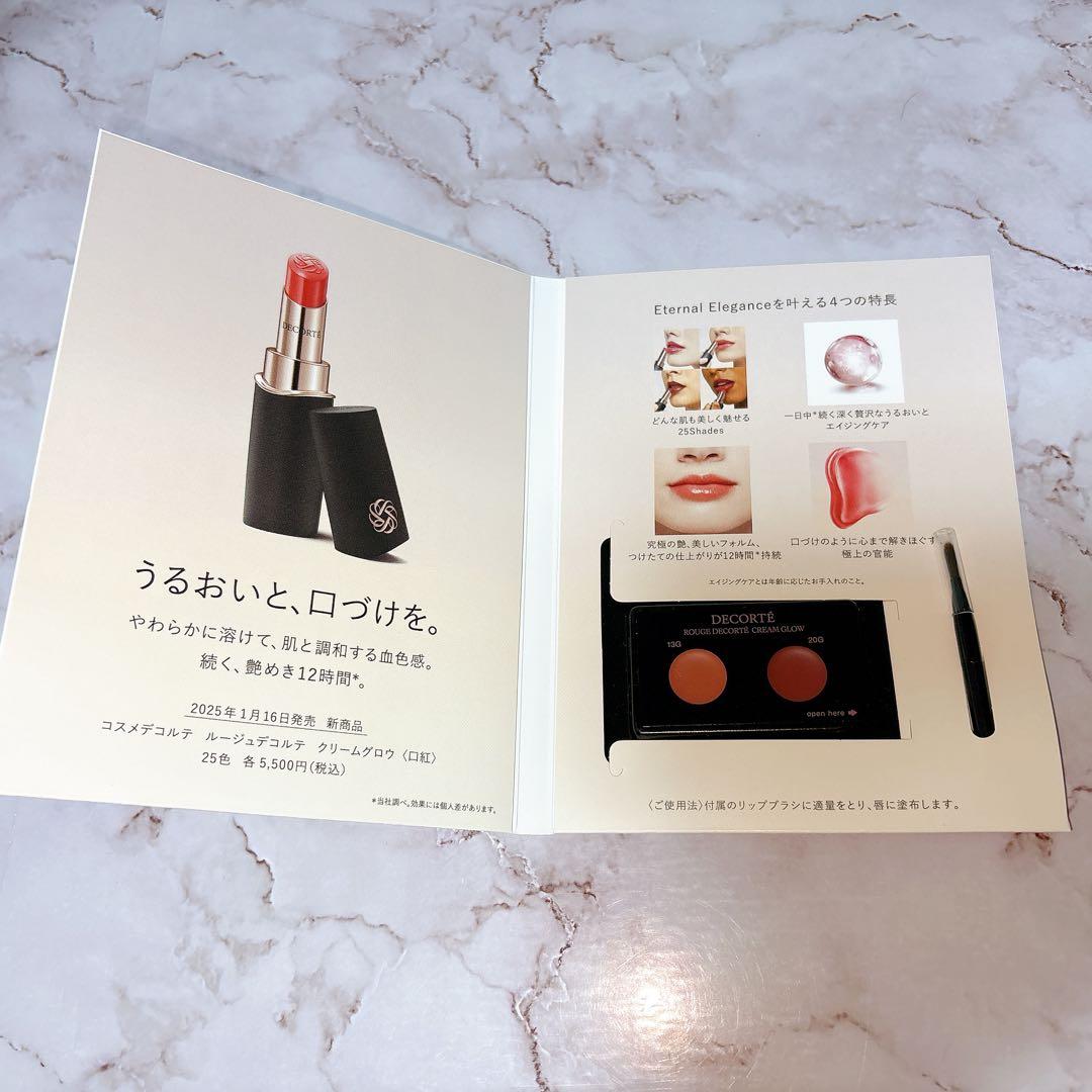 デパコス 限定品 含む コスメまとめ売り 120点以上