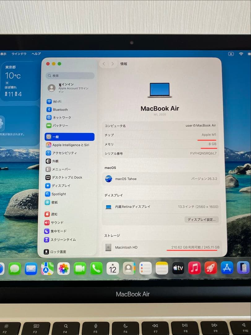 美品　Apple M1チップ MacBook Air 2020 本体