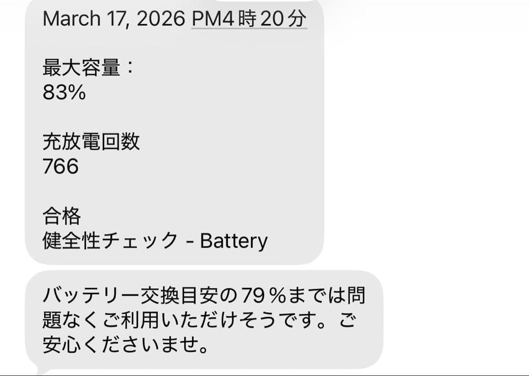 iPad９世代おまとめセット