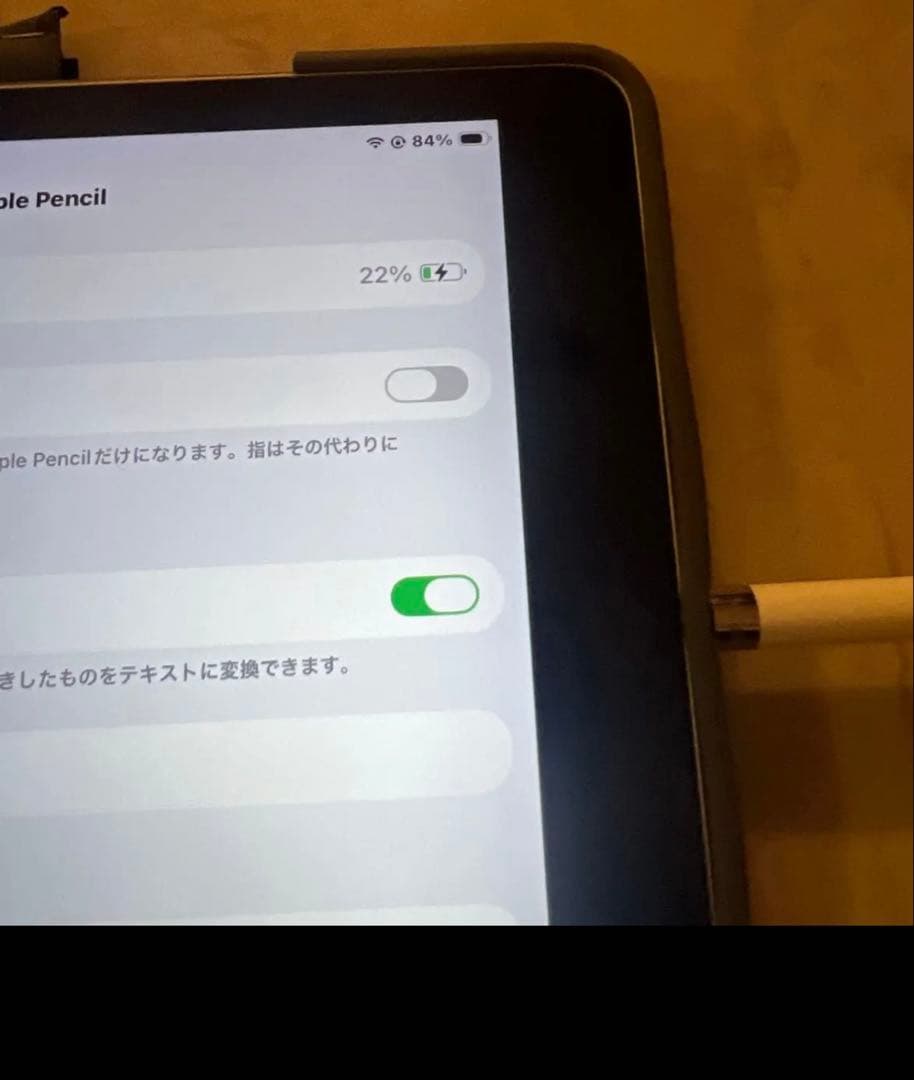iPad９世代おまとめセット
