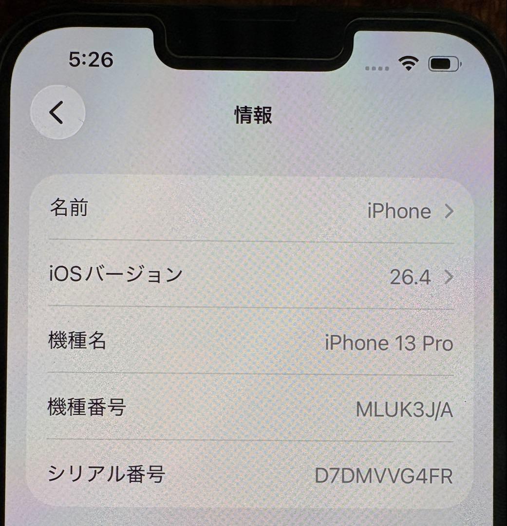 美品 iPhone13Pro 128GB SIMフリー