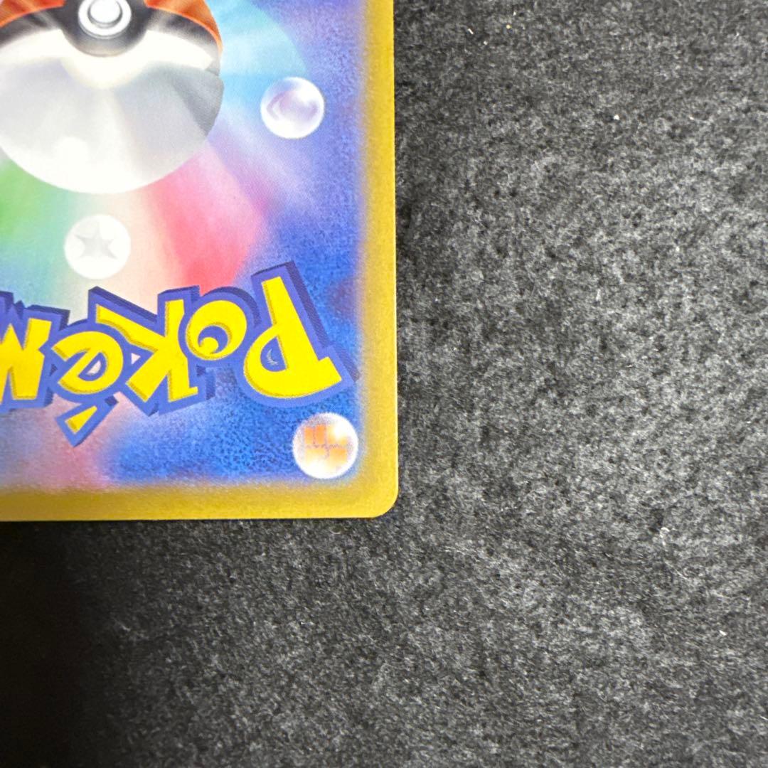 ポケモンカード　ヒビキのホウオウex sar 熱風のアリーナ
