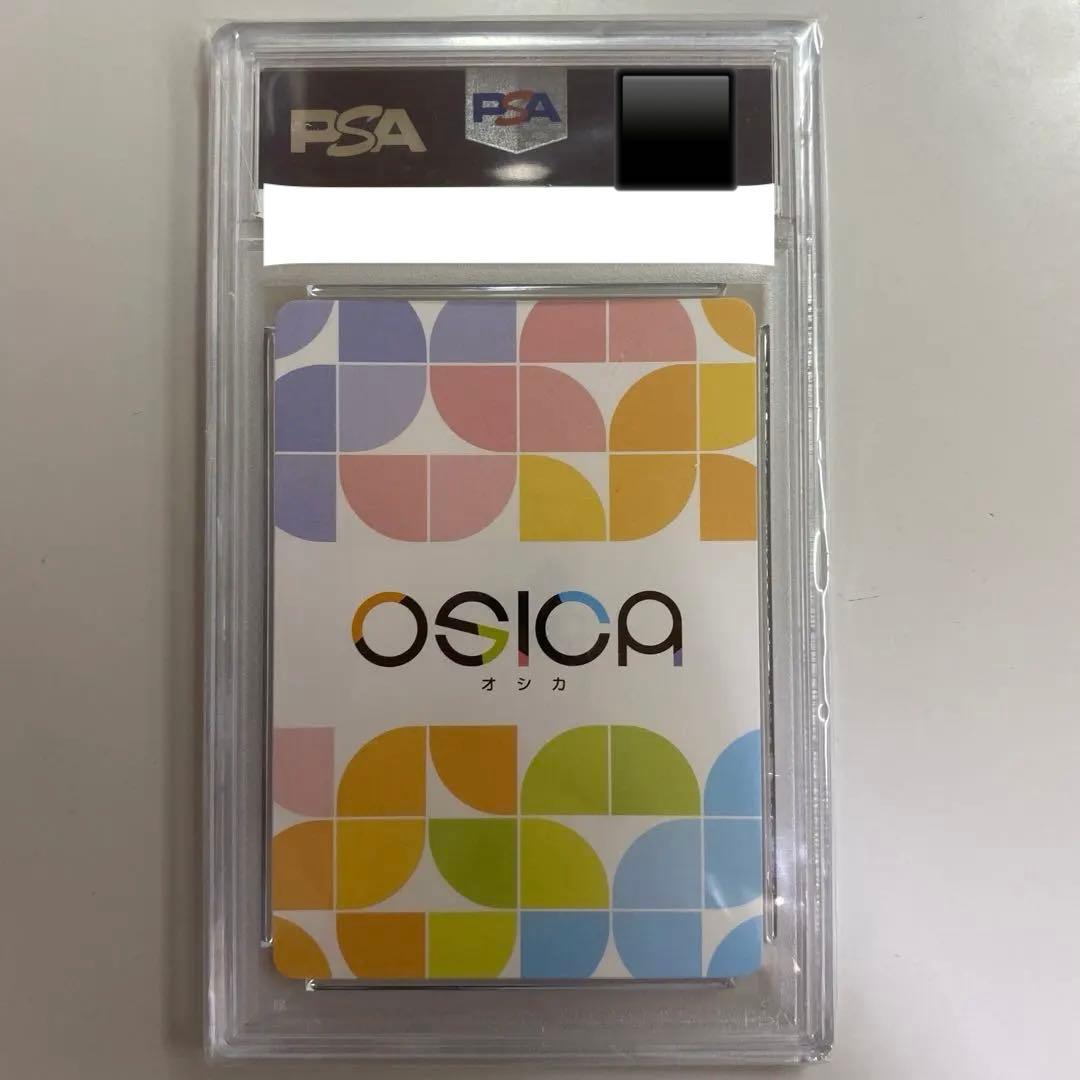 い PSA10 ハイスクールD×D　リアス・グレモリー　SSR　オシカ