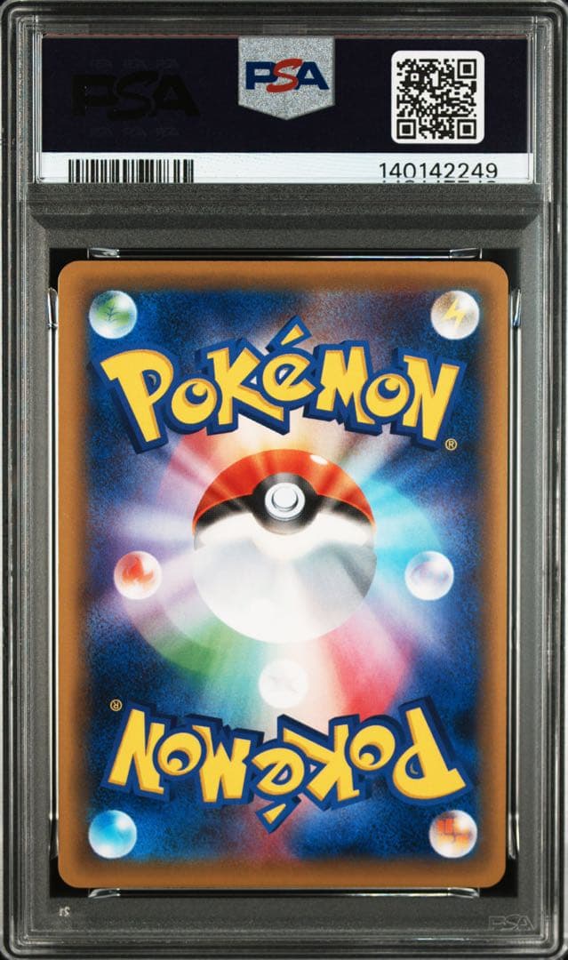 フシギバナEX 233/XY-P PROMO PSA10 ポケモンカードゲーム